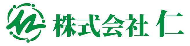 別府市のハウスクリーニング・エアコンクリーニングなら『株式会社仁』